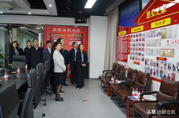 9fa0ed86b5b8495cabad8fe1c9502beb.png 遼寧省委常委、統(tǒng)戰(zhàn)部部長(zhǎng)范繼英一行蒞臨新立訊考察調(diào)研